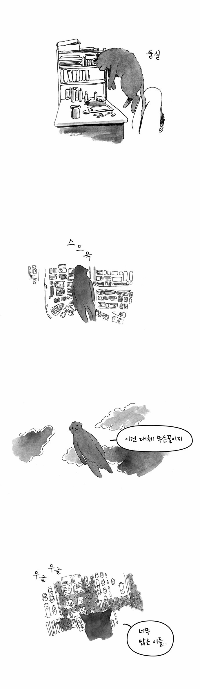 4 페이지