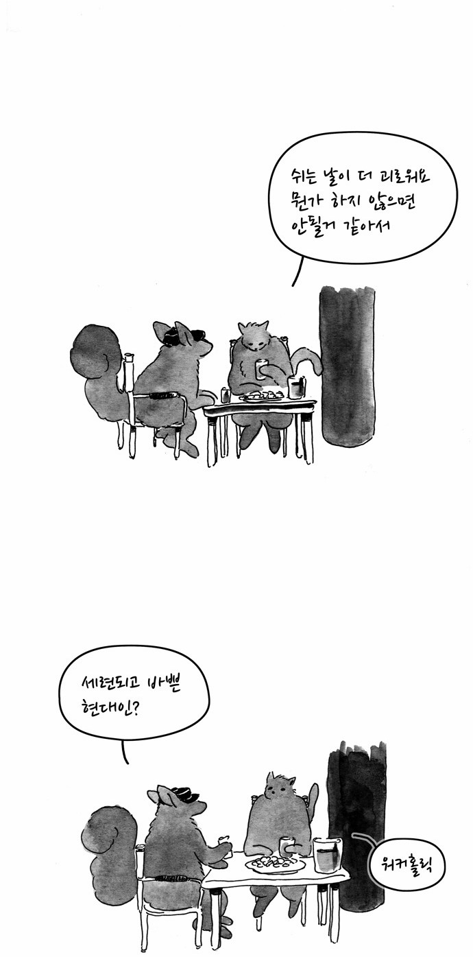9 페이지