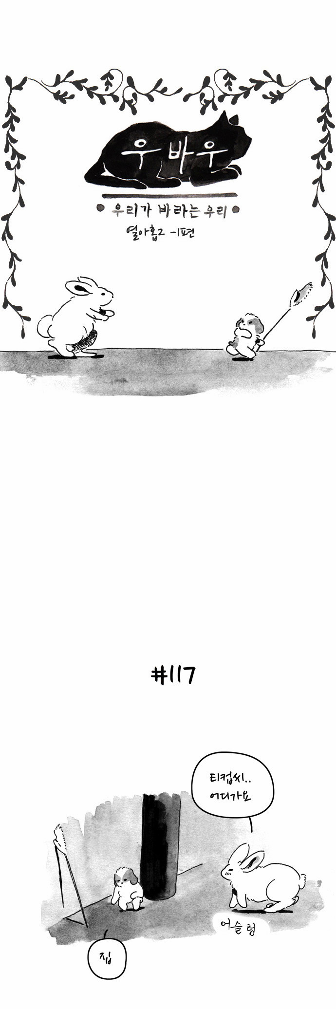 2 페이지