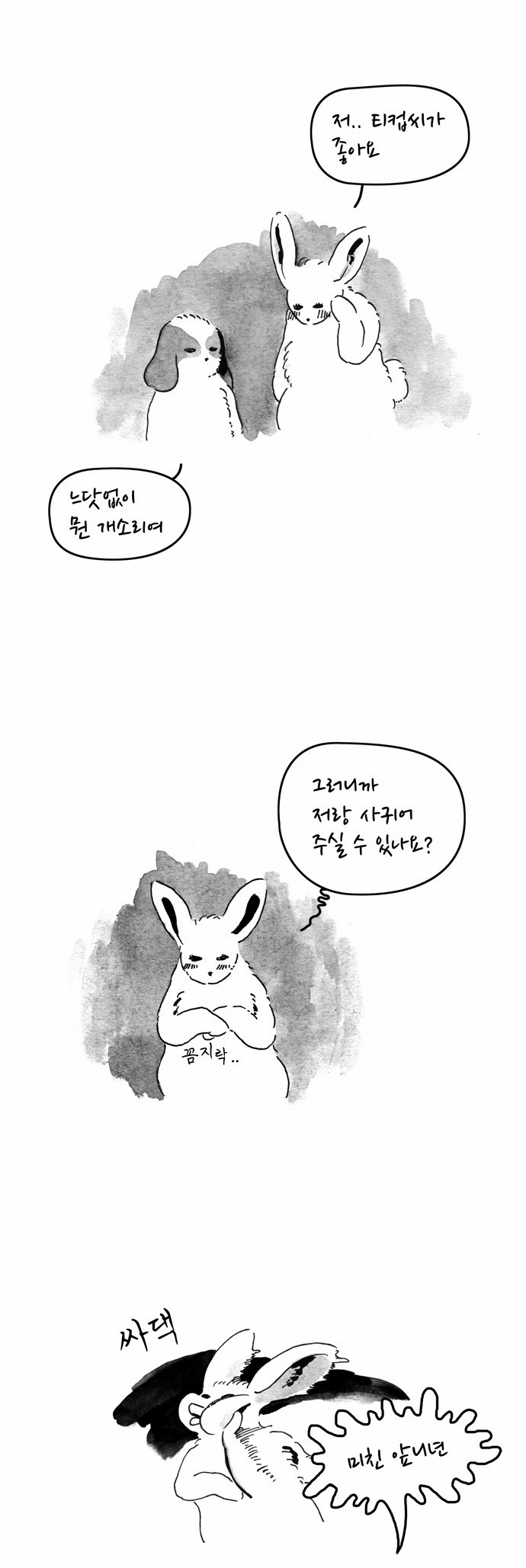 3 페이지