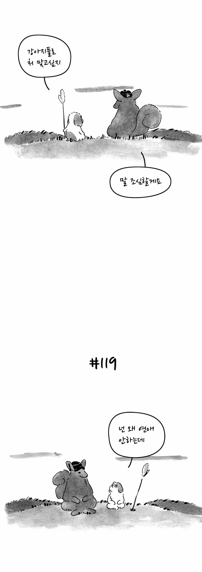 5 페이지
