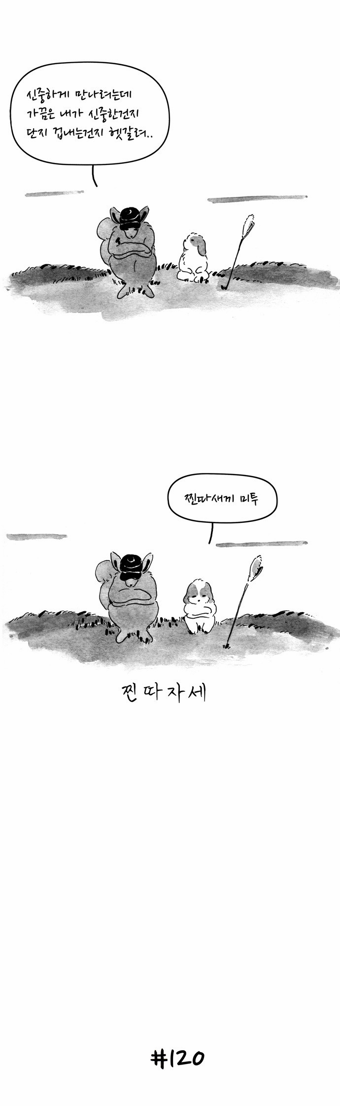 6 페이지