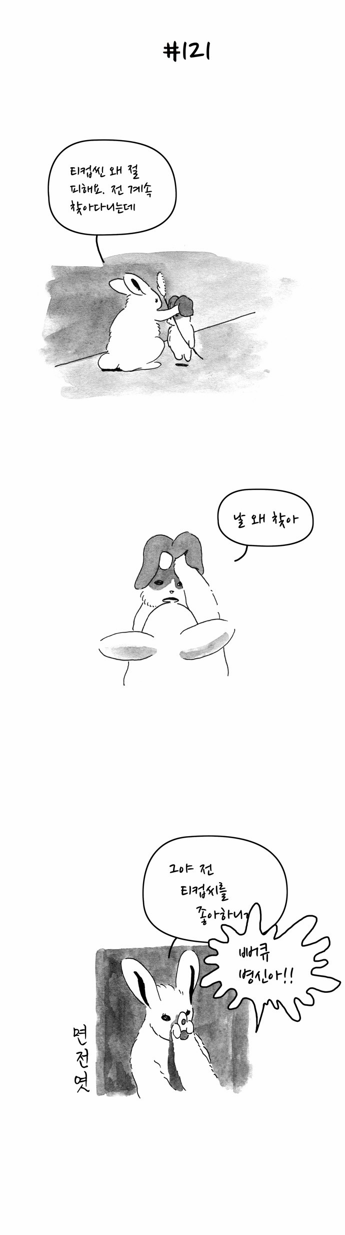 9 페이지