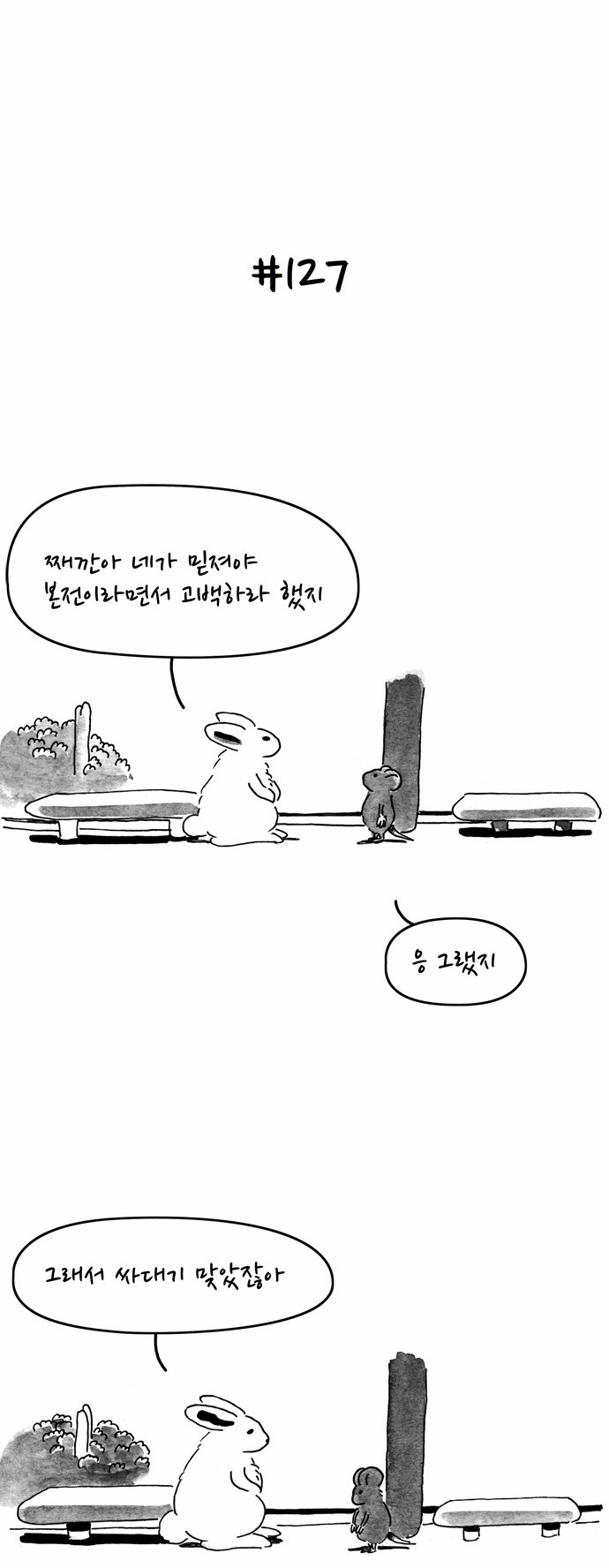 9 페이지