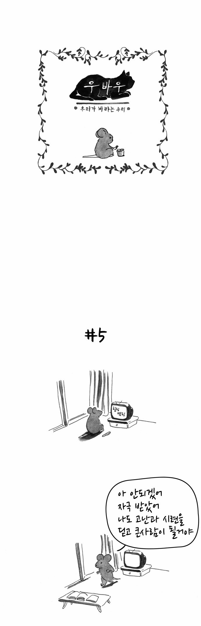 2 페이지