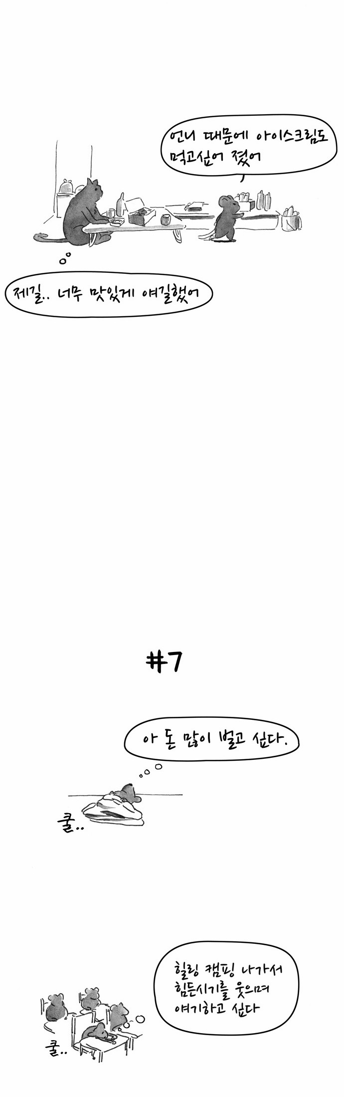 4 페이지