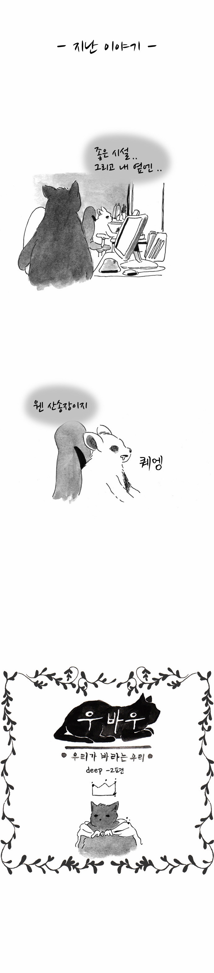 2 페이지
