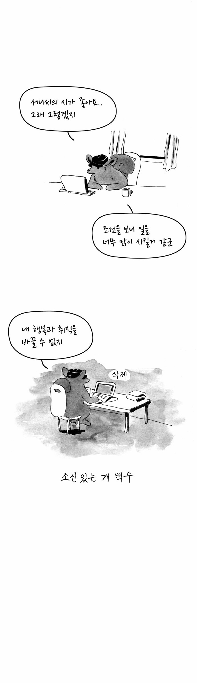 4 페이지