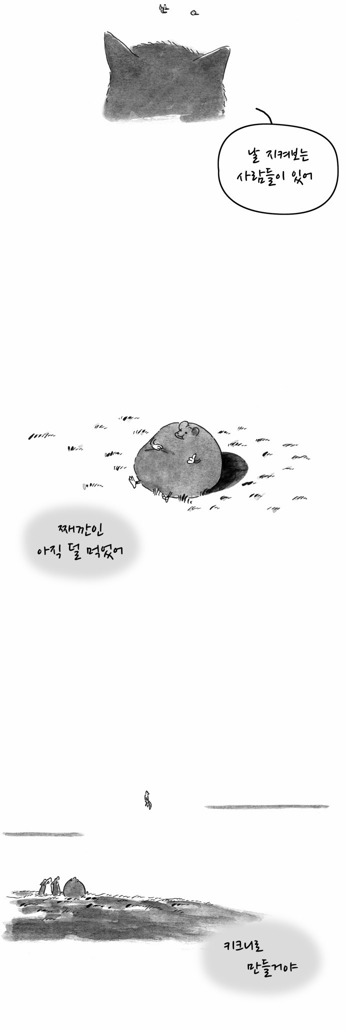 9 페이지