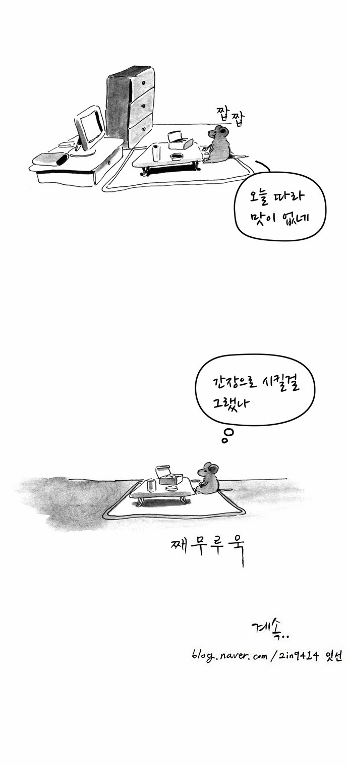 11 페이지