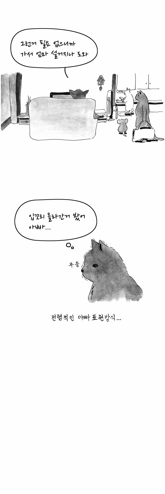 7 페이지