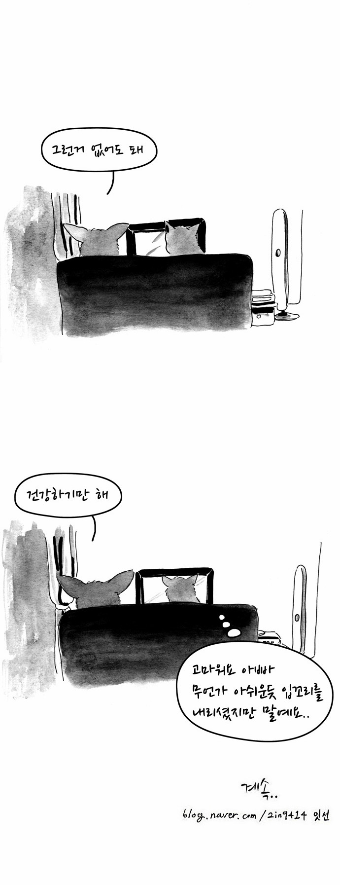 11 페이지