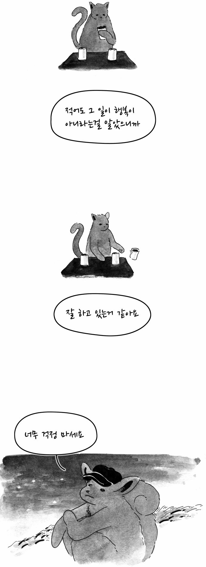 9 페이지