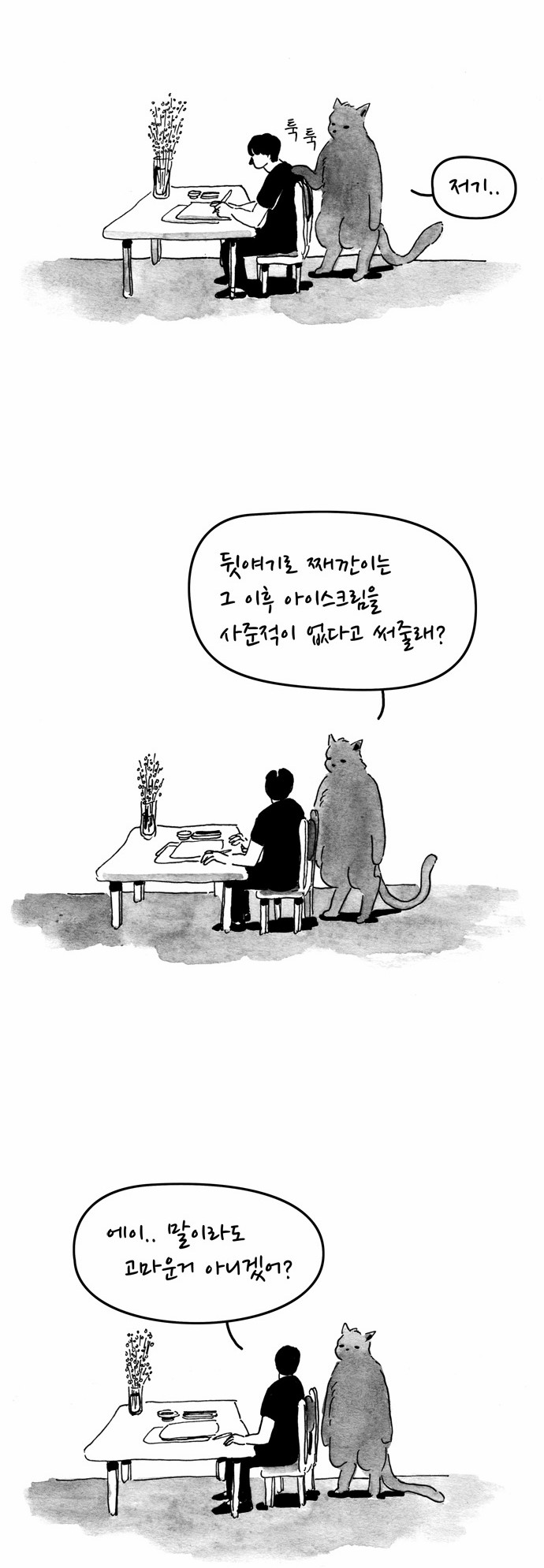 14 페이지