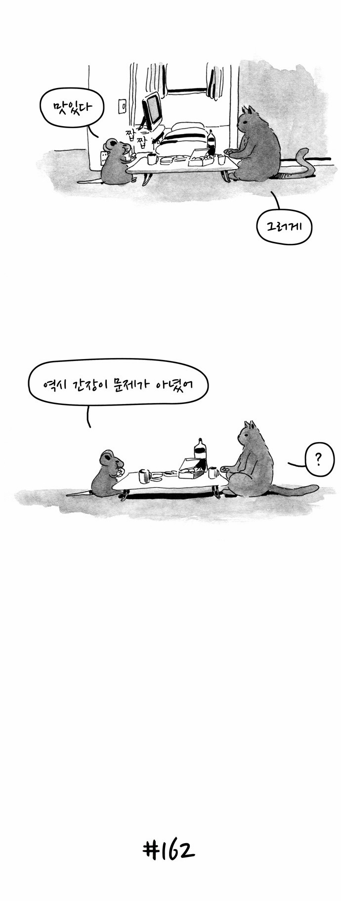 6 페이지