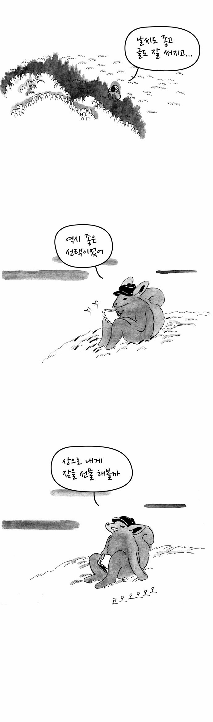 7 페이지
