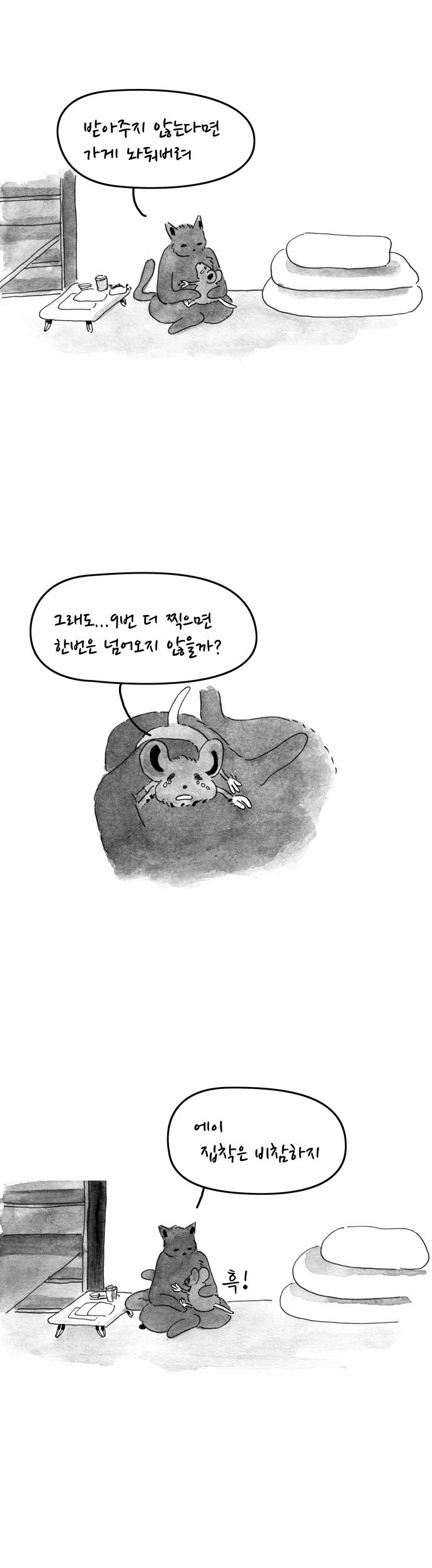 11 페이지