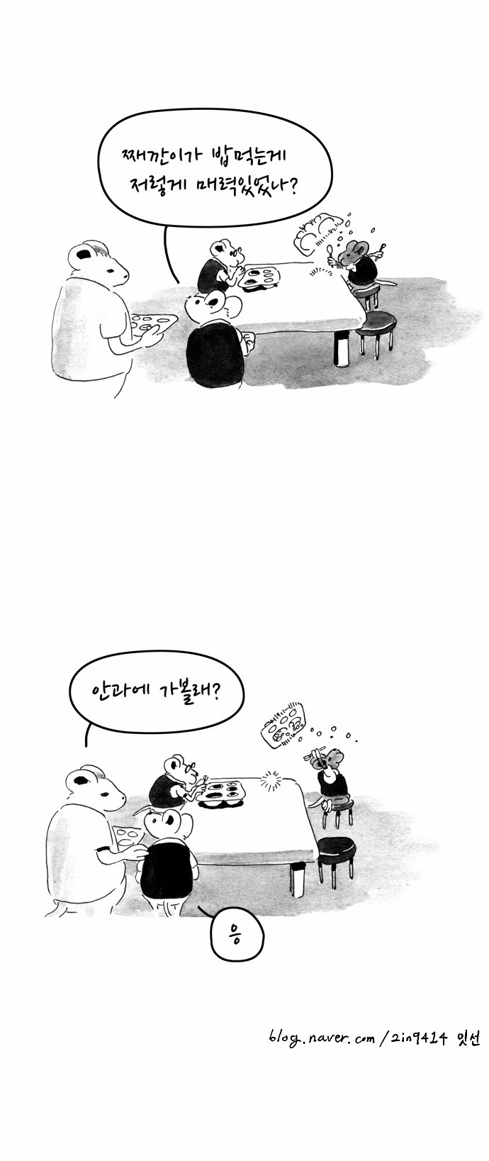 18 페이지