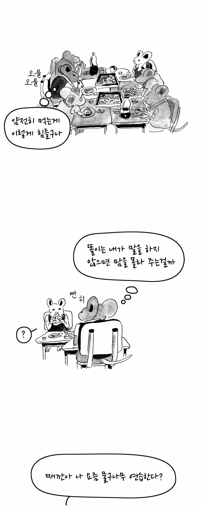 4 페이지