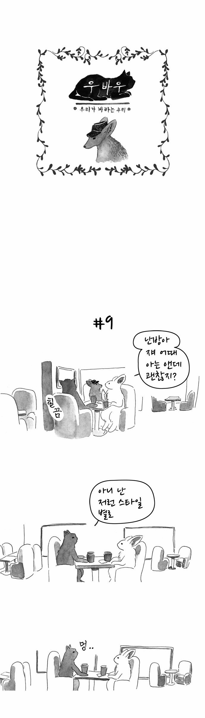 2 페이지