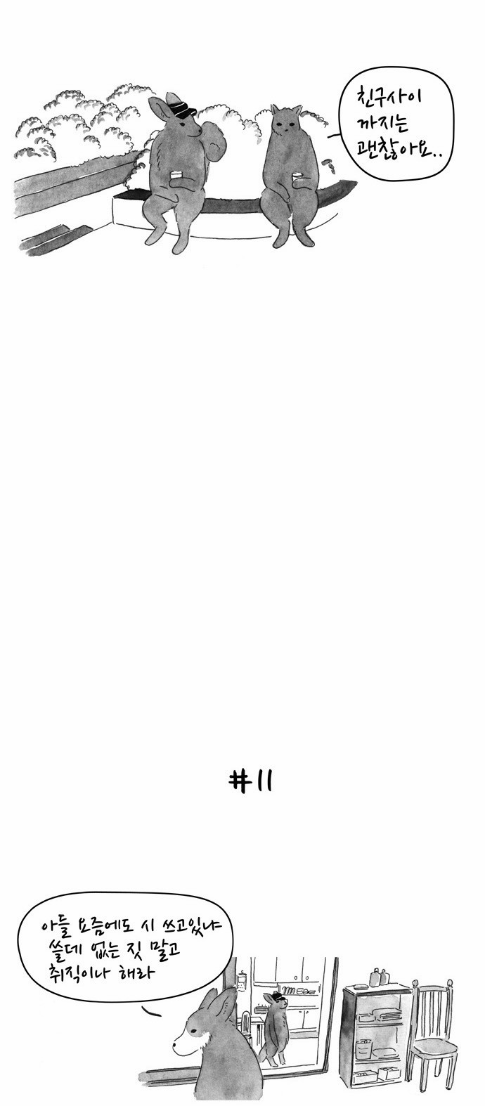 4 페이지
