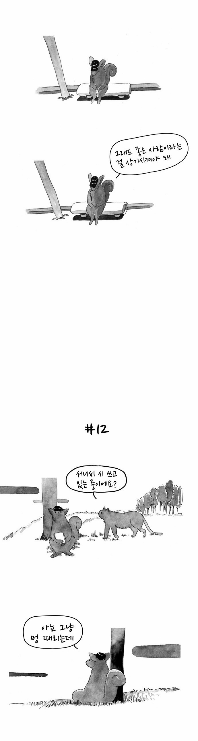 5 페이지