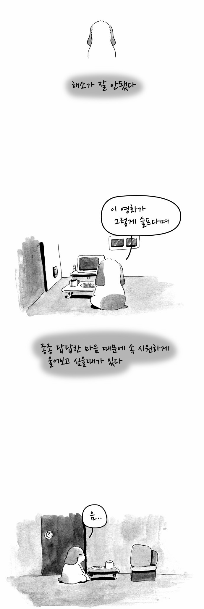 11 페이지