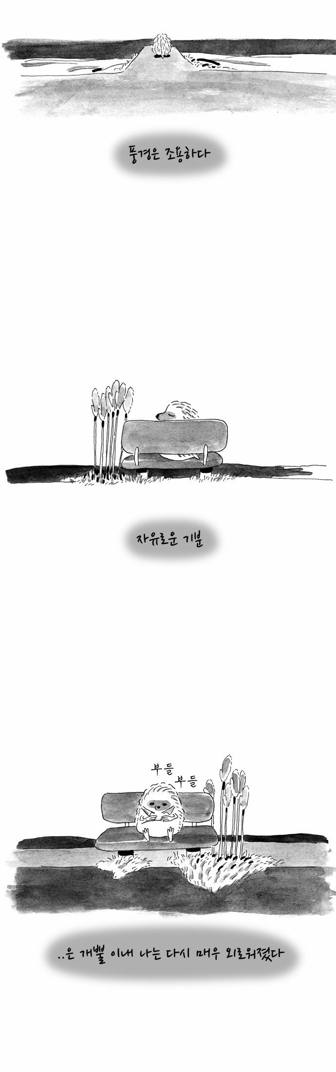 4 페이지