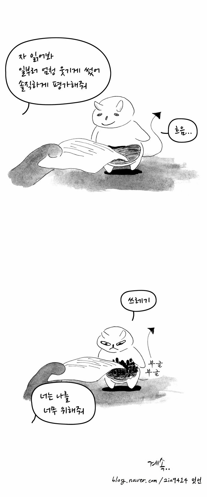 9 페이지
