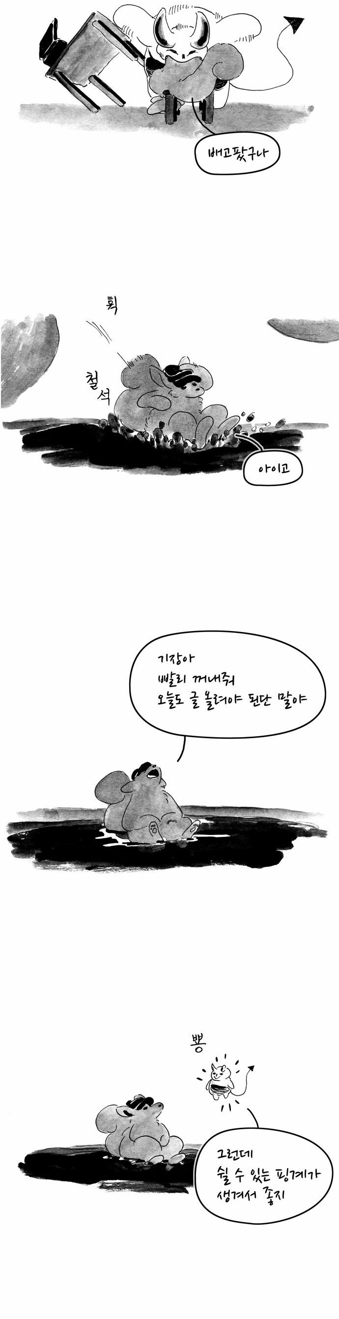 11 페이지