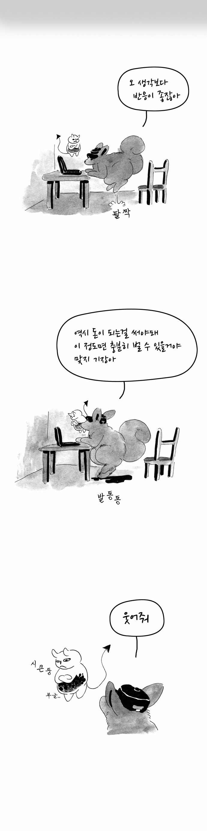 4 페이지
