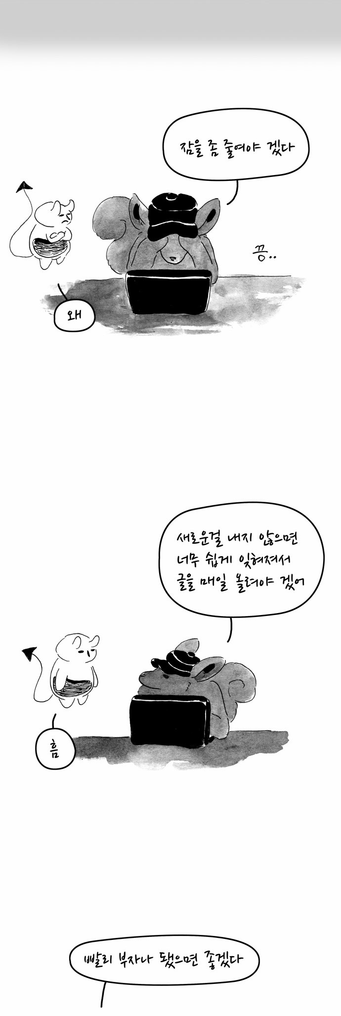 6 페이지