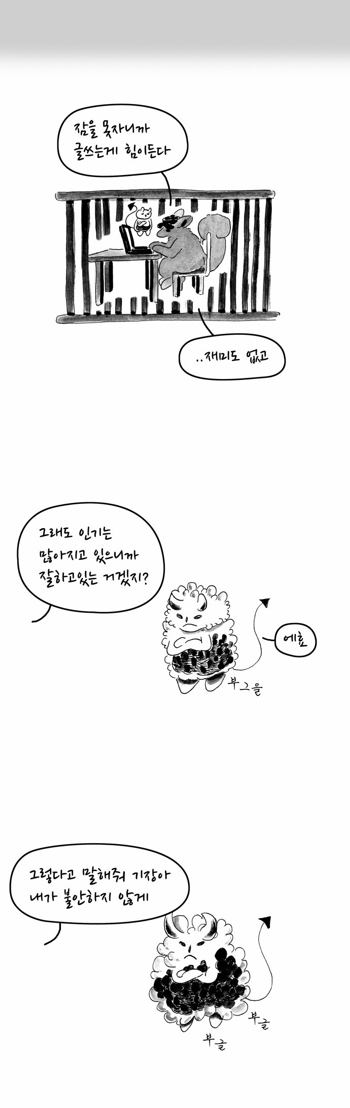 9 페이지