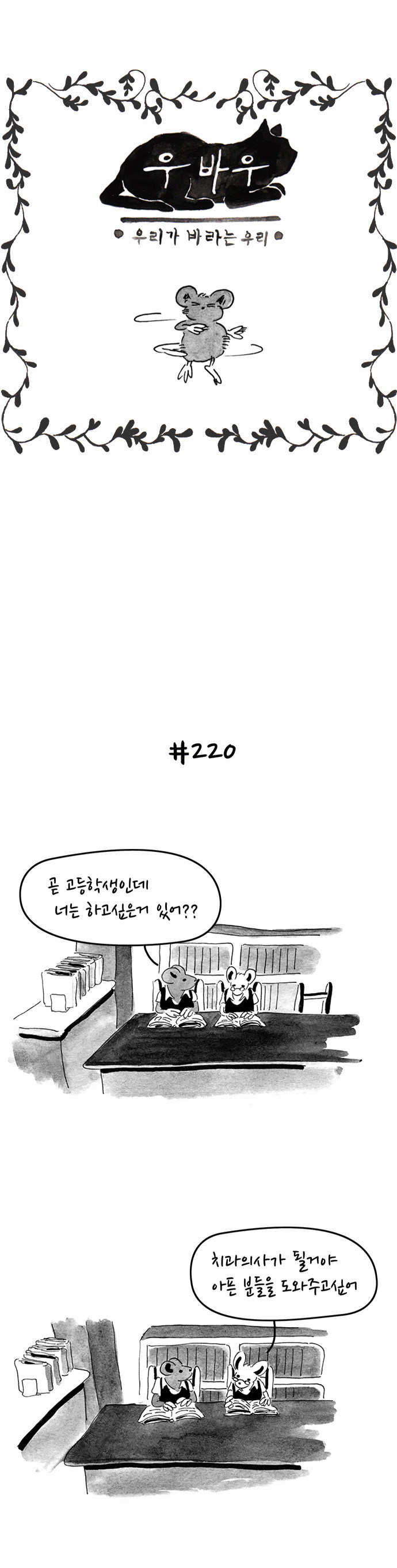 2 페이지