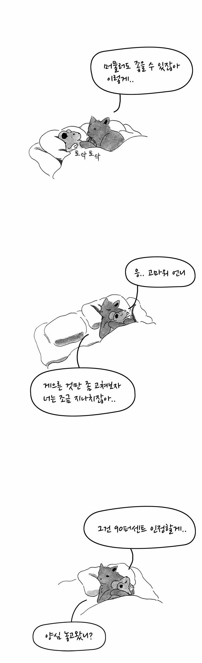 9 페이지