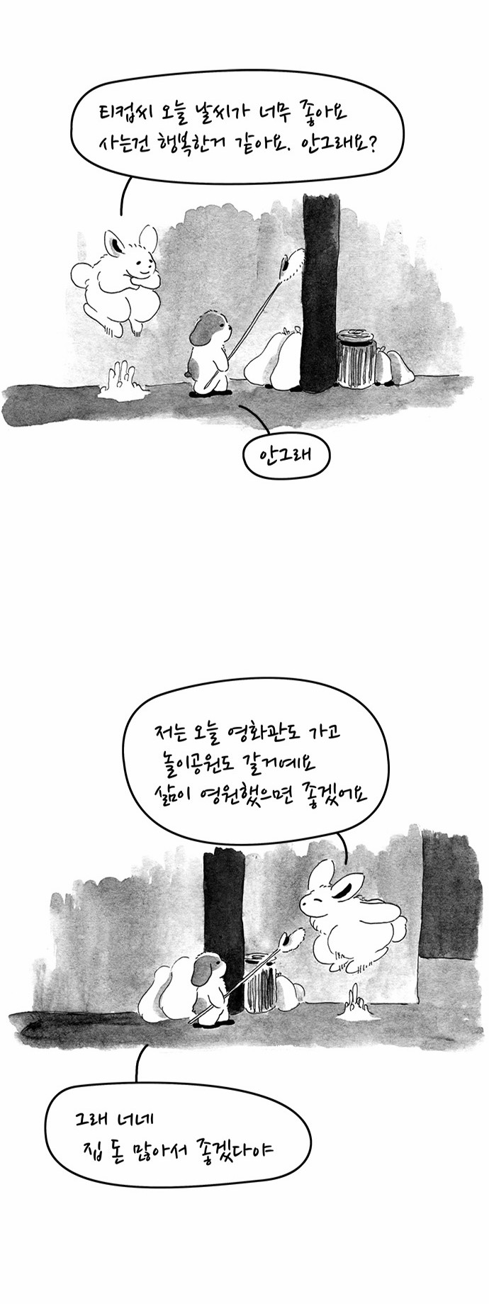 4 페이지