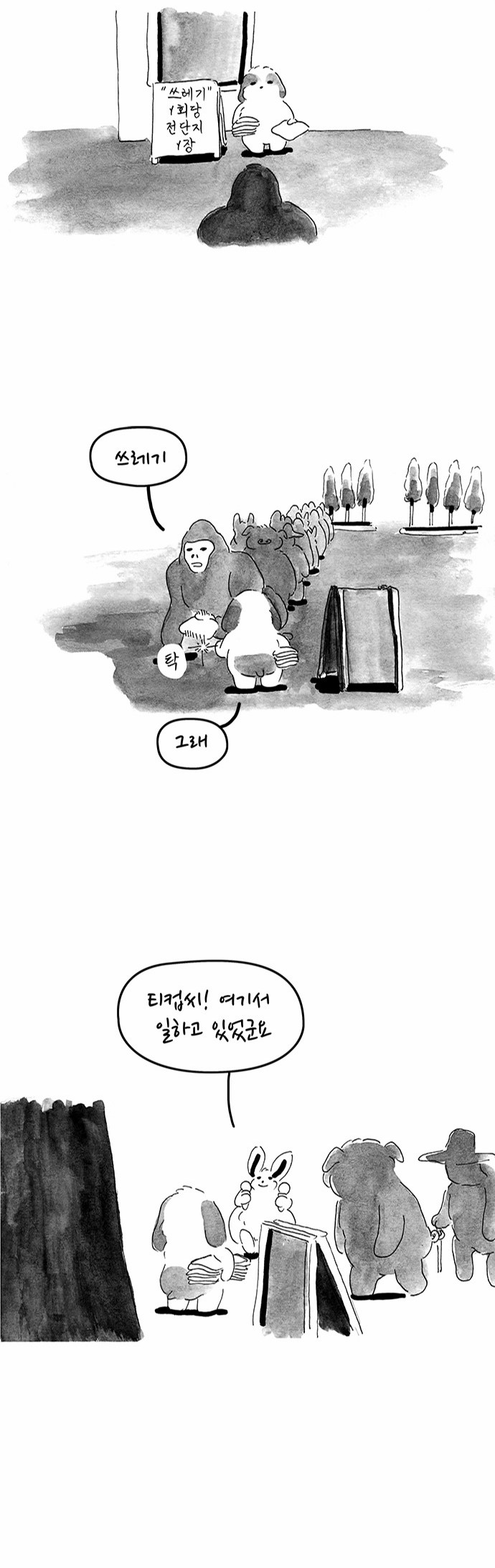 13 페이지