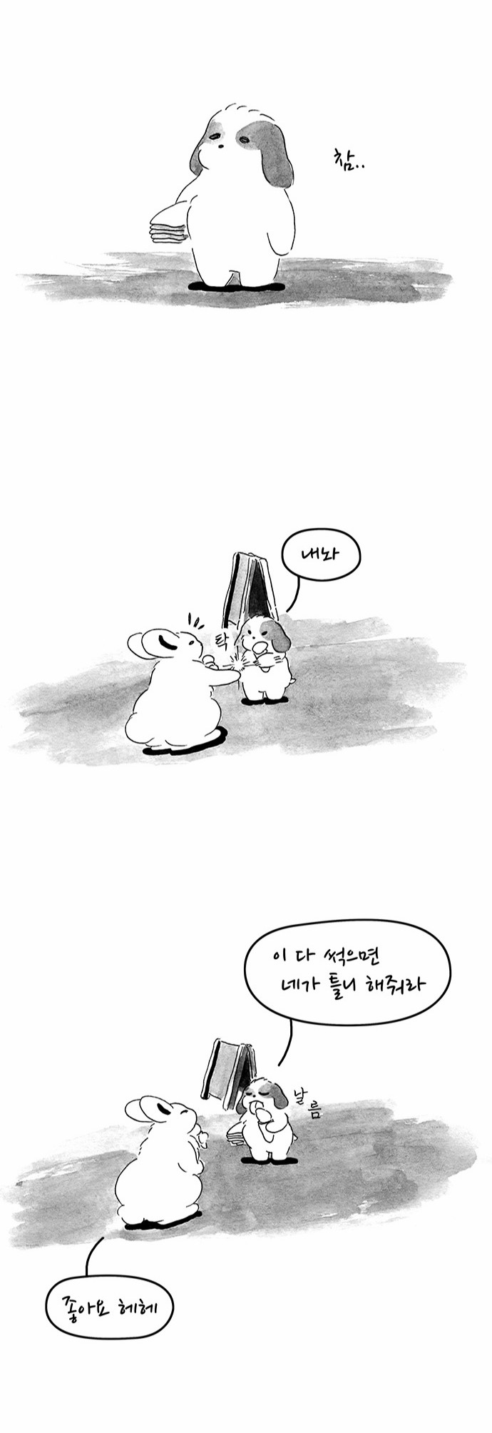 15 페이지