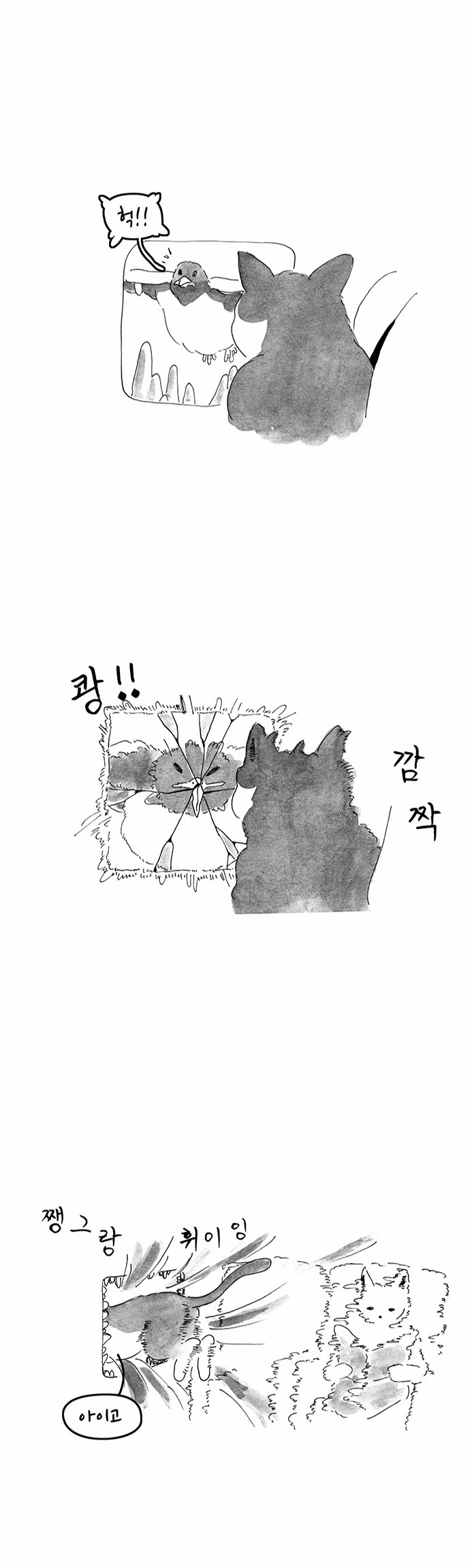9 페이지