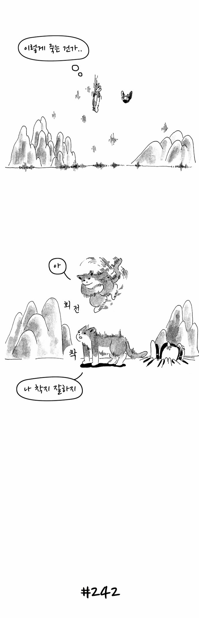 4 페이지
