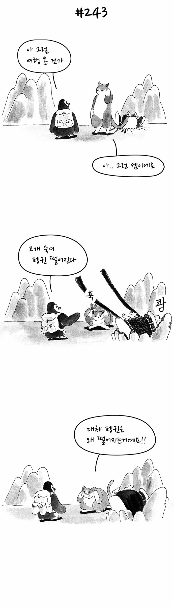 7 페이지