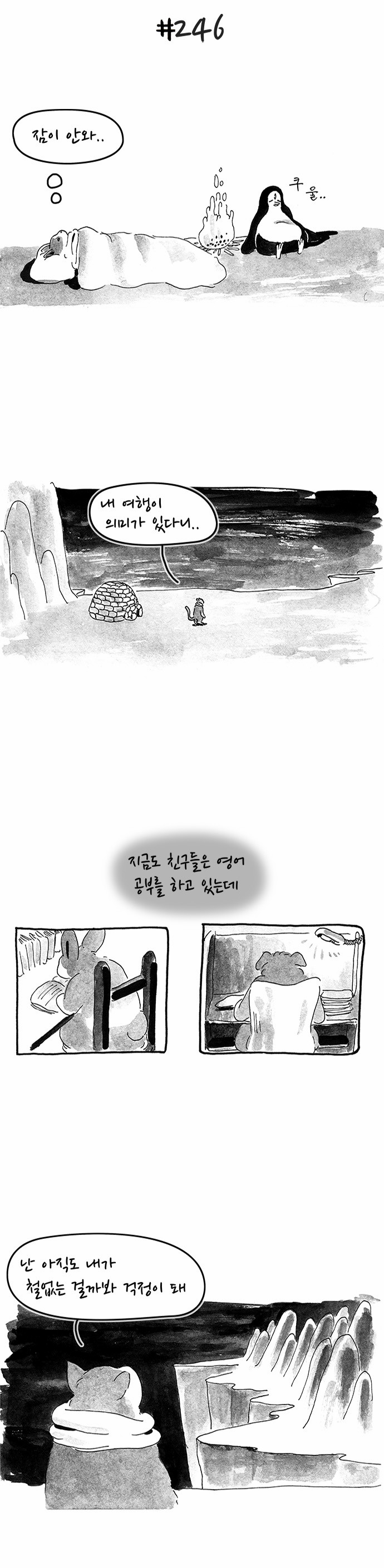10 페이지
