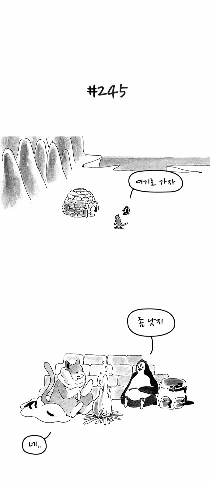 3 페이지