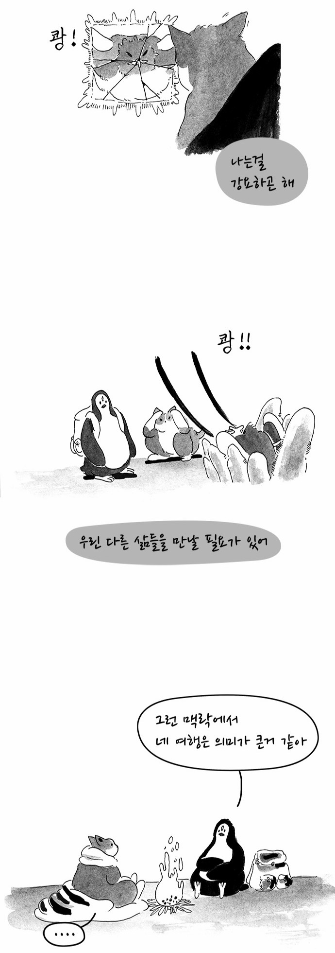 7 페이지