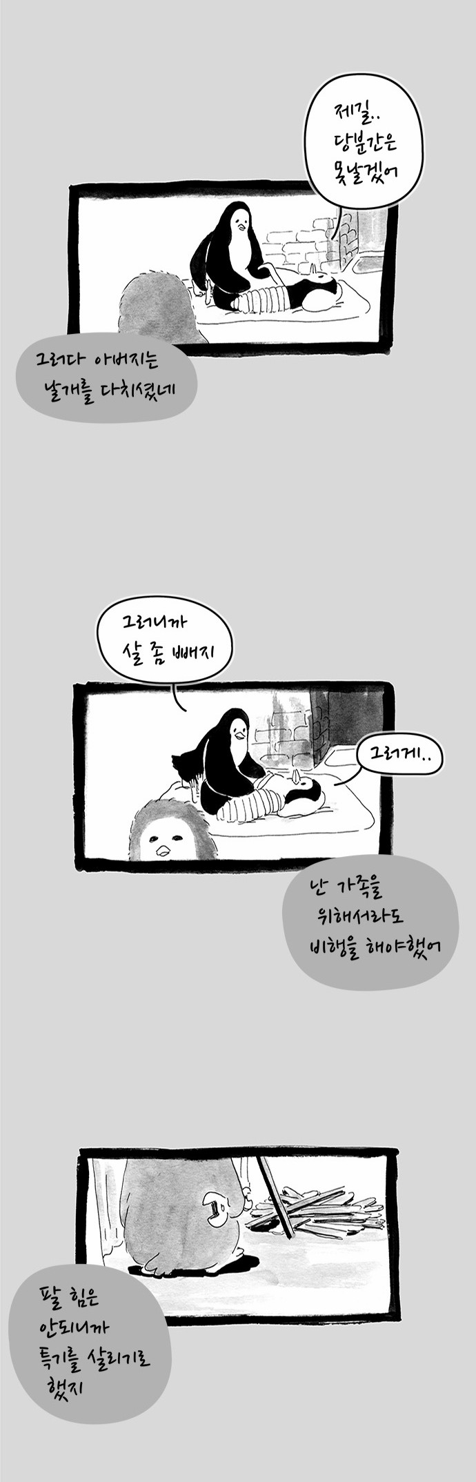 7 페이지