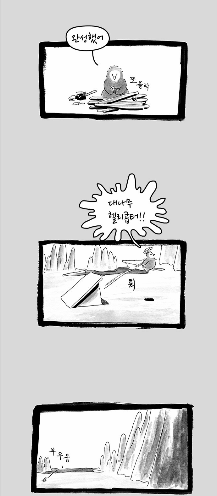 8 페이지