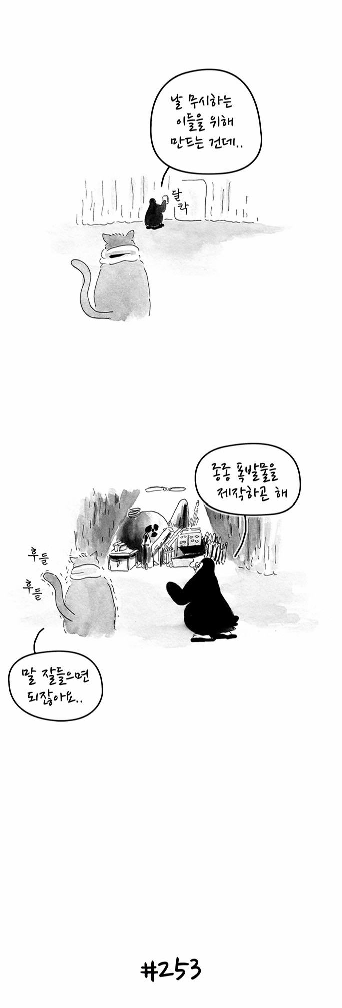 11 페이지