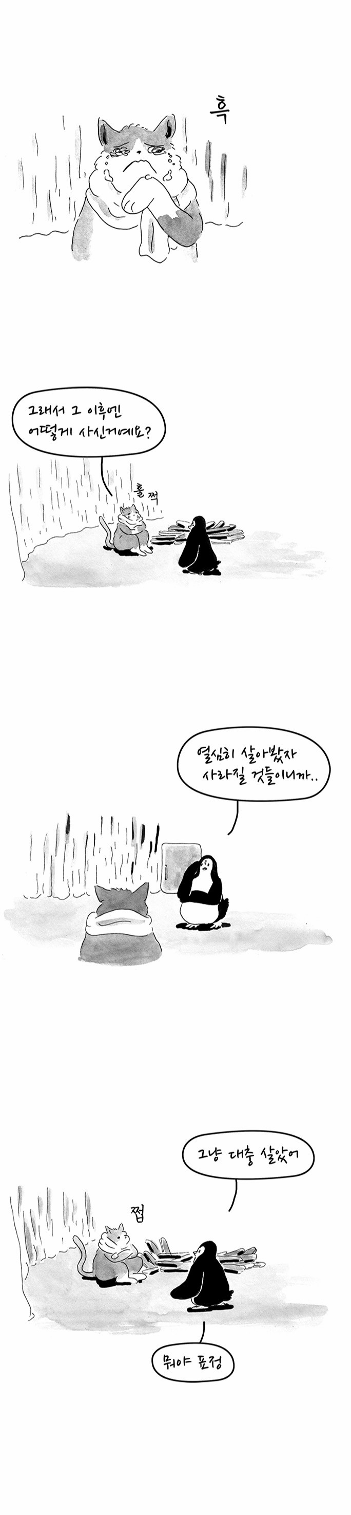 9 페이지