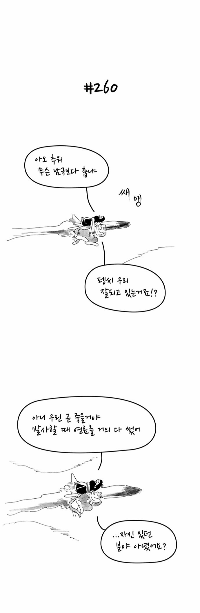 16 페이지