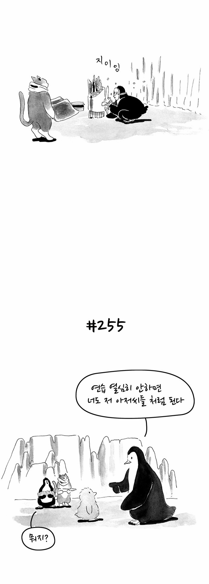 4 페이지